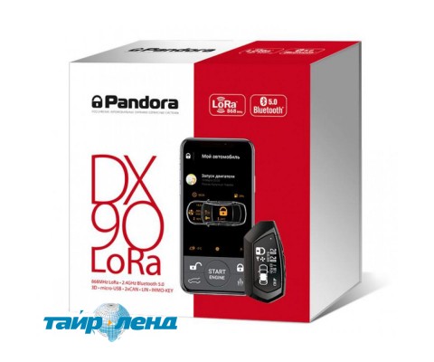 Автосигнализация Pandora DX 90 LoRa с сиреной