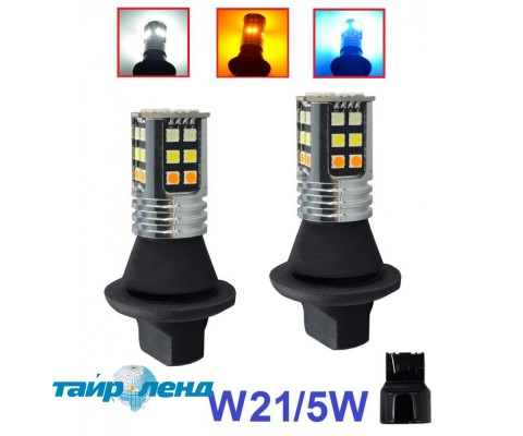 Лампа DRL+поворот Baxster SMD Light 3020 W21W (30 Smd)