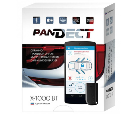 Автосигнализация Pandect X-1000BT без сирены