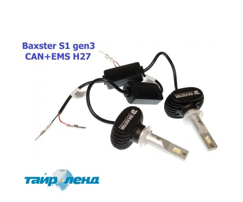 Лампы светодиодные Baxster S1 gen3 H27 5000K CAN+EMS (2 шт)