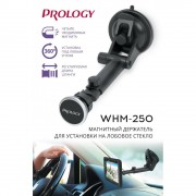 Автокрепление для смартфонов Prology WHM-250