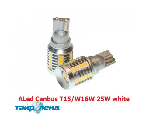 Габарит LED ALed Canbus T15/W16W 25W white (2шт)