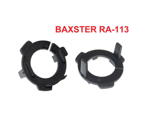 Переходник BAXSTER RA-113 для ламп VW Tiguan(low beam)/Scirocco(low beam)