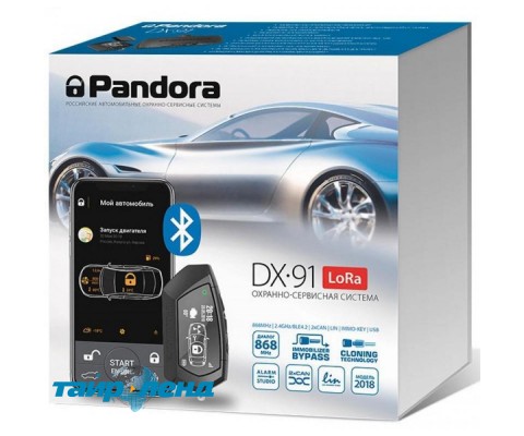 Автосигнализация Pandora DX 91 LoRa v.2 с сиреной