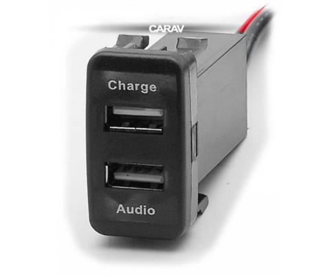 Разъем USB в штатную заглушку Carav 17-103 Toyota/Lexus / 2 порта: аудио + зарядное устройство Разъем USB в штатную заглушку Carav 17-103 Toyota/Lexus / 2 порта: аудио + зарядное устройство
