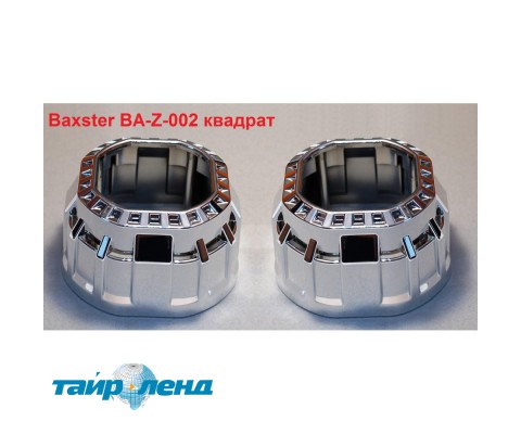 Маска для линз Baxster BA-Z-002 2,5" квадрат 2шт
