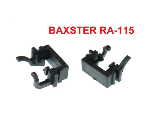Переходник BAXSTER RA-115 для ламп Ford Focus, Mondeo H1 Переходник BAXSTER RA-115 для ламп Ford Focus, Mondeo H1