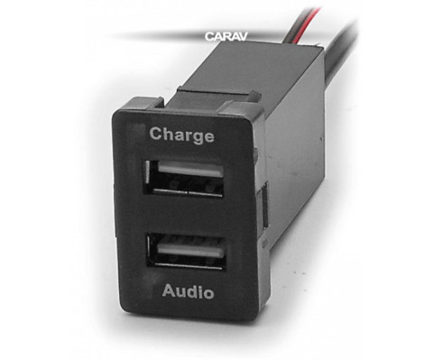 Разъем USB в штатную заглушку Carav 17-104 Toyota/Lexus / 2 порта: аудио + зарядное устройство