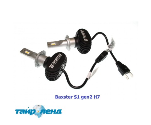 Лампы светодиодные Baxster S1 gen2 H7 5000K (2 шт)