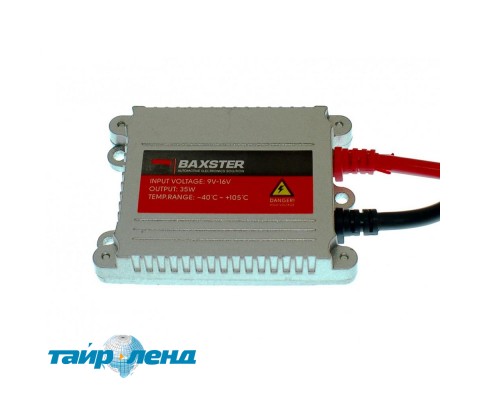 Блок розжига BAXSTER S35R AC-35W Silver