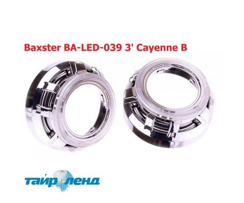 Маска для линз Baxster BA-LED-039 3' Cayenne B 2шт