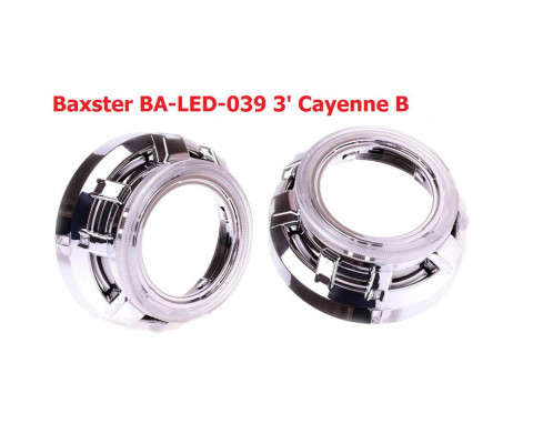 Маска для линз Baxster BA-LED-039 3' Cayenne B 2шт Маска для линз Baxster BA-LED-039 3' Cayenne B 2шт