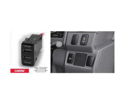 Разветвитель USB Carav 17-203 TOYOTA-LEXUS 5v 2.1A (2 порта) Разветвитель USB Carav 17-203 TOYOTA-LEXUS 5v 2.1A (2 порта)