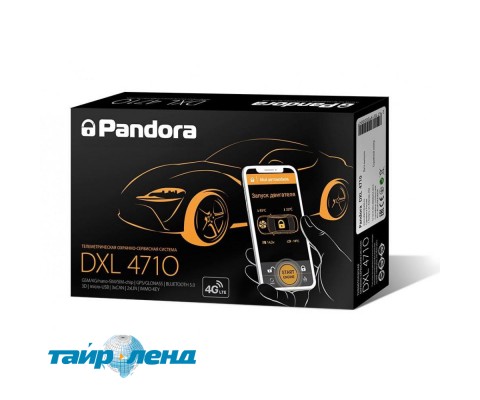 Автосигнализация Pandora DXL 4710 c сиреной