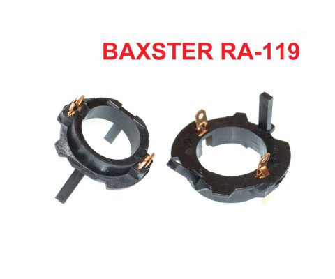 Переходник BAXSTER RA-119 для ламп VW 1шт. Переходник BAXSTER RA-119 для ламп VW 1шт.