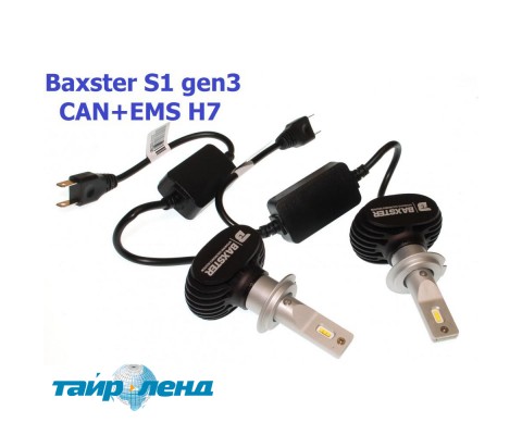 Лампы светодиодные Baxster S1 gen3 H7 6000K CAN+EMS (2 шт)