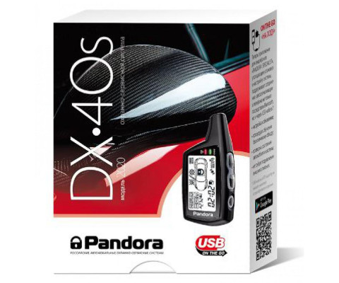 Автосигнализация Pandora DX 40S без сирены