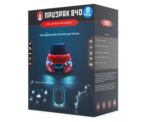 Автосигнализация безбрелочная Prizrak-840BT TEC Electronics с сиреной