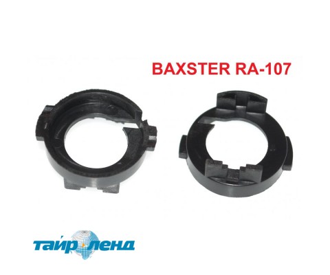 Переходник BAXSTER RA-107 для ламп Hyundai / KIA