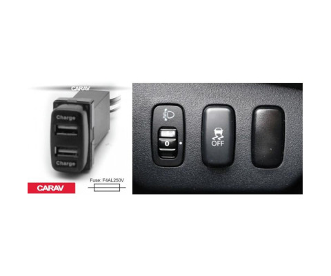 Разветвитель USB Carav 17-207 MITSUBISHI 5v 2.1A (2 порта) Разветвитель USB Carav 17-207 MITSUBISHI 5v 2.1A (2 порта)