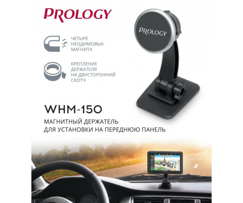 Автокрепление для смартфонов Prology WHM-150