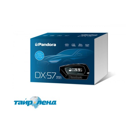 Автосигнализация Pandora DX 57 с сиреной