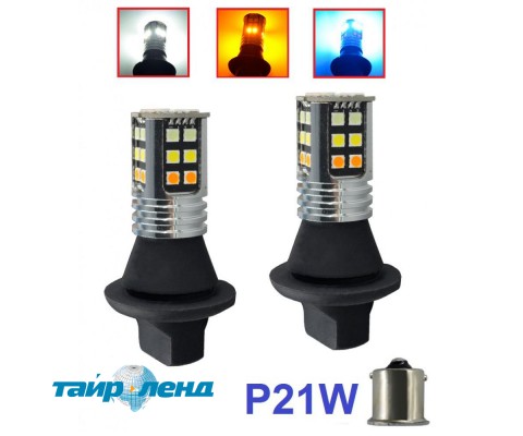 Лампа DRL+Поворот Baxster SMD Light 3020 P21W (30 smd)
