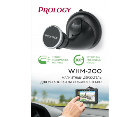 Автокрепление для смартфонов Prology WHM-200