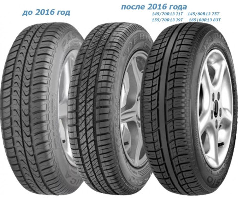 Debica Passio 2 165/70 R14C 89/87R