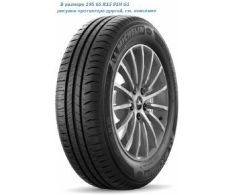 Michelin Energy Saver Plus 185/70 R14 88H